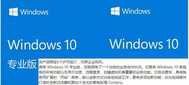正版优惠购：Windows10 家庭版/专业版最低仅需248元