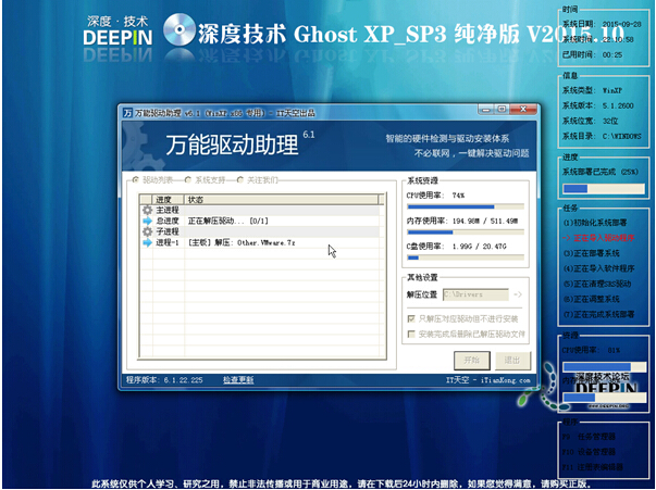 XP纯净版a.jpg